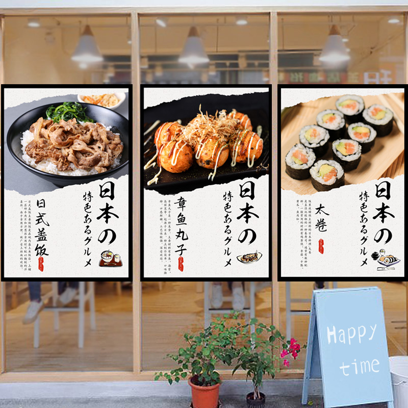 Japanese Lifestyle Shop - 일본식 노렌 짧은 커튼 삼각 깃발,