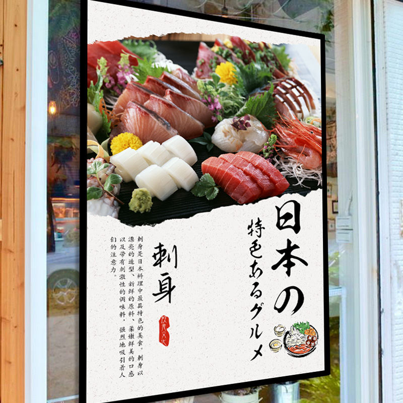 일본식 노렌 짧은 커튼 삼각 깃발, 스시 레스토랑 이자 - Japanese Lifestyle Shop 리뷰 및 가격